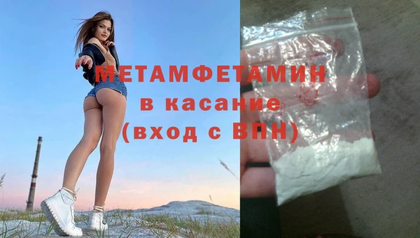 ECSTASY Балахна